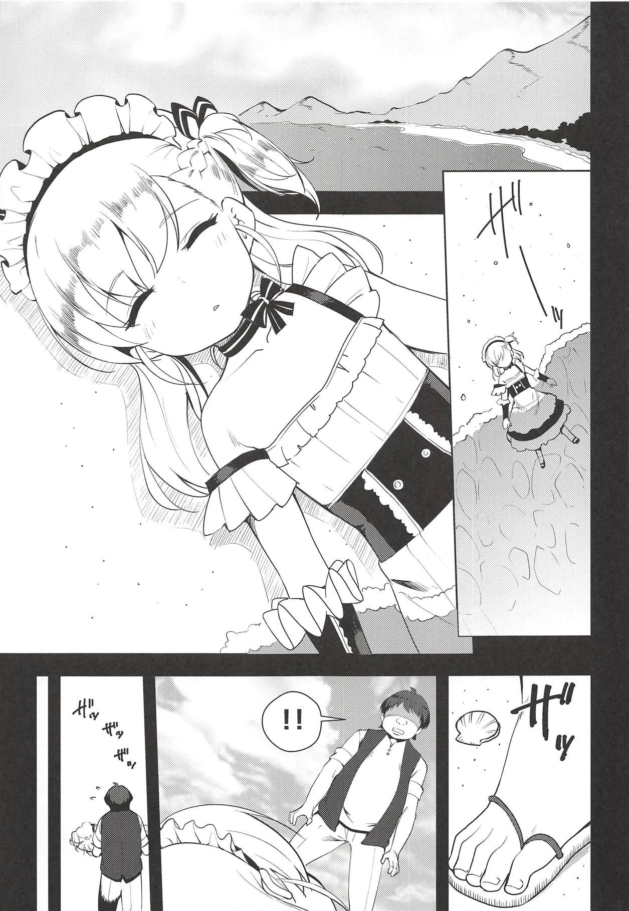 (C94) [P-POINT (Pikazo)] Bel-chan no Ongaeshi (Azur Lane) page 4 full