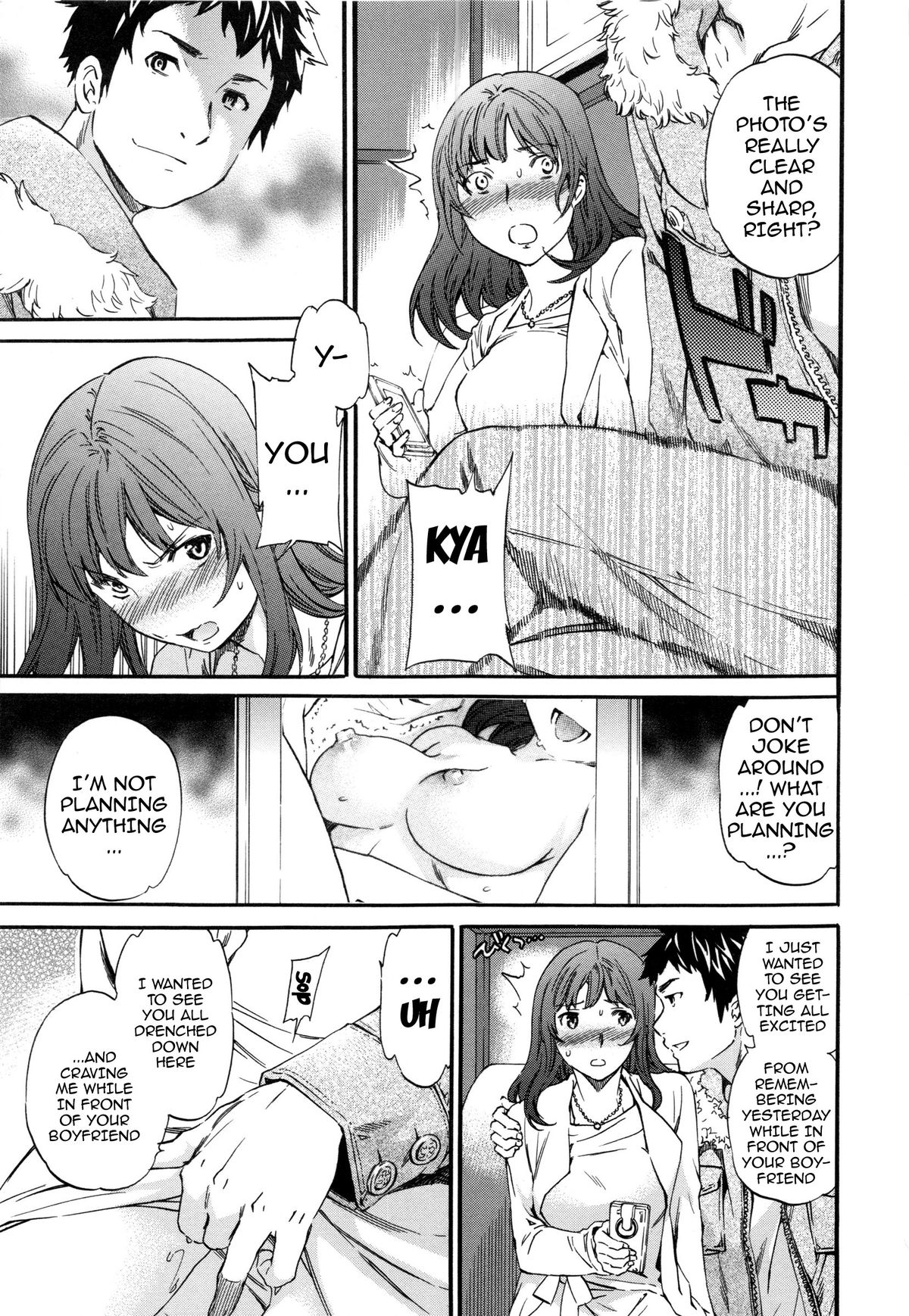 [Cuvie] Heavenly [English] [Doujin-Moe] page 43 full