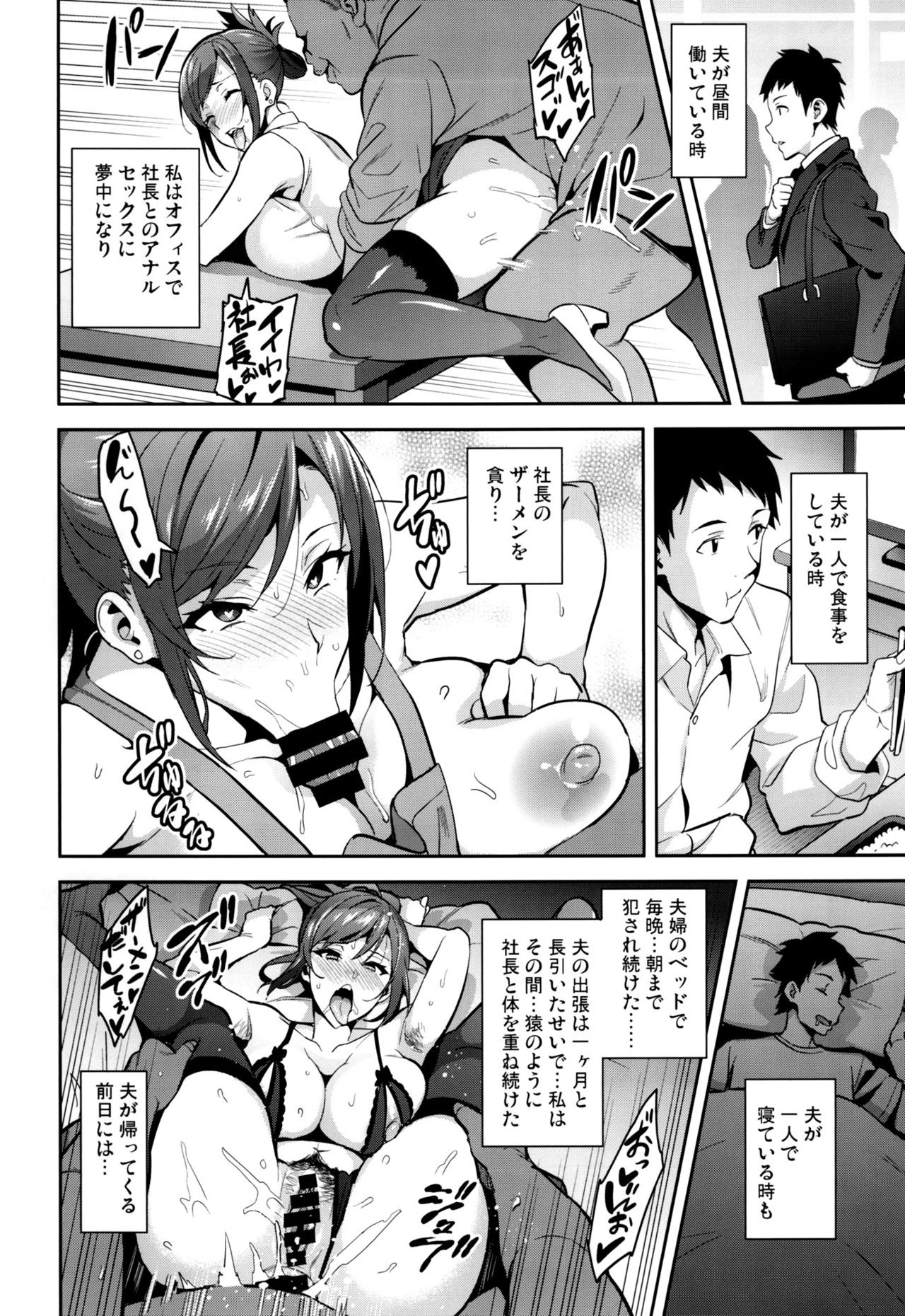 (C93) [Shinjugai (Takeda Hiromitsu)] Himawari wa Yoru ni Saku page 37 full