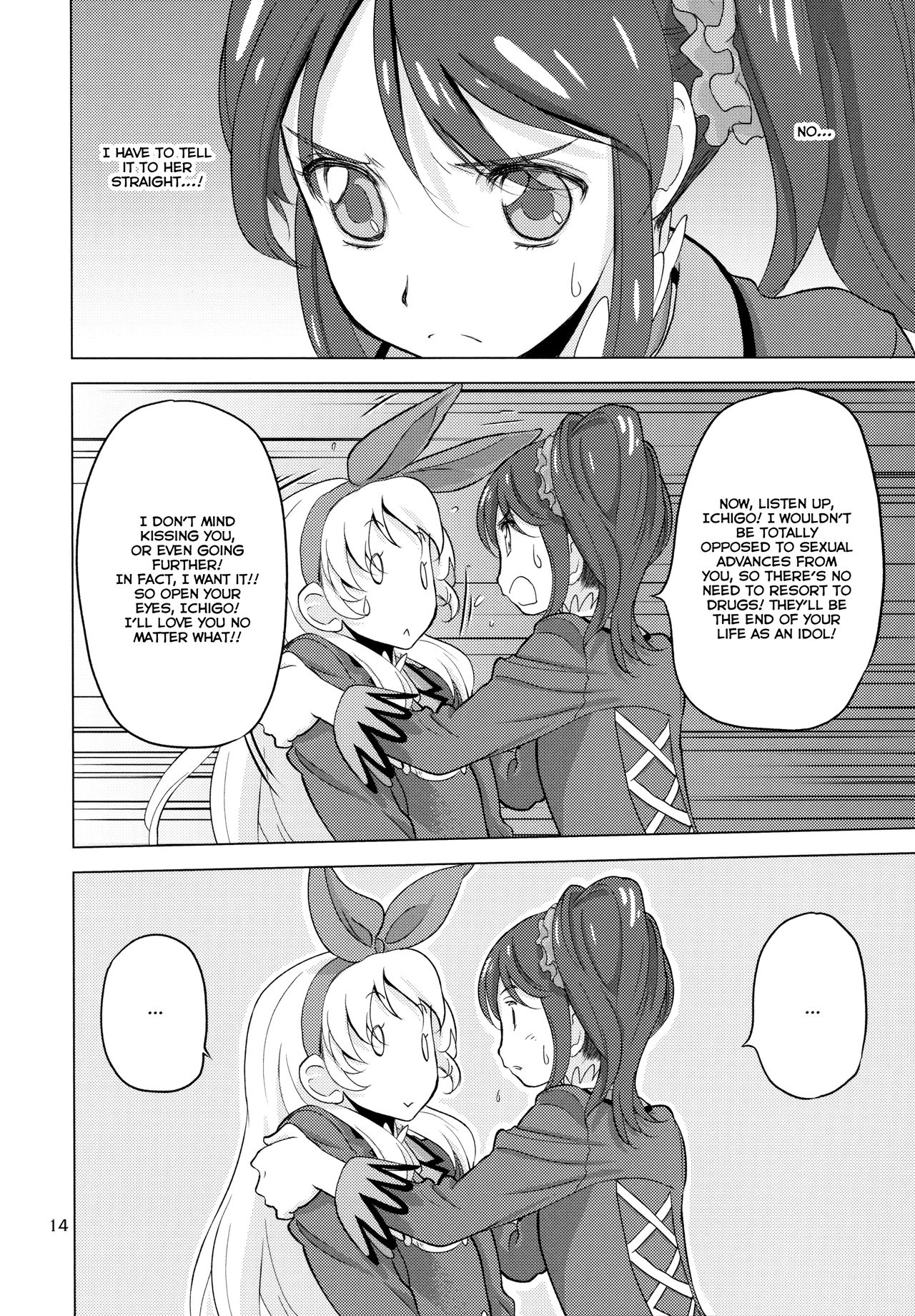 (C89) [VOLUTES (Kurogane Kenn)] Komugikokananikada | It's Something Like Flour (Aikatsu!) [English] [Lazy Lily] page 14 full