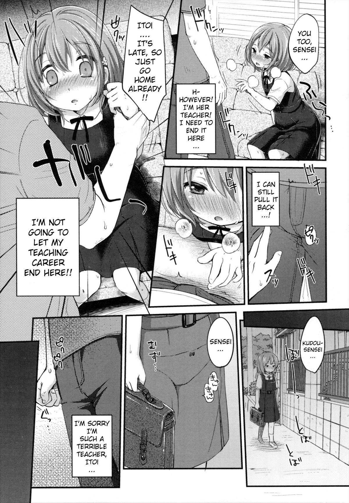 [Yukiu Con] Shoujo wa Kyou, Ch. 1-2 [English] =TV= page 34 full