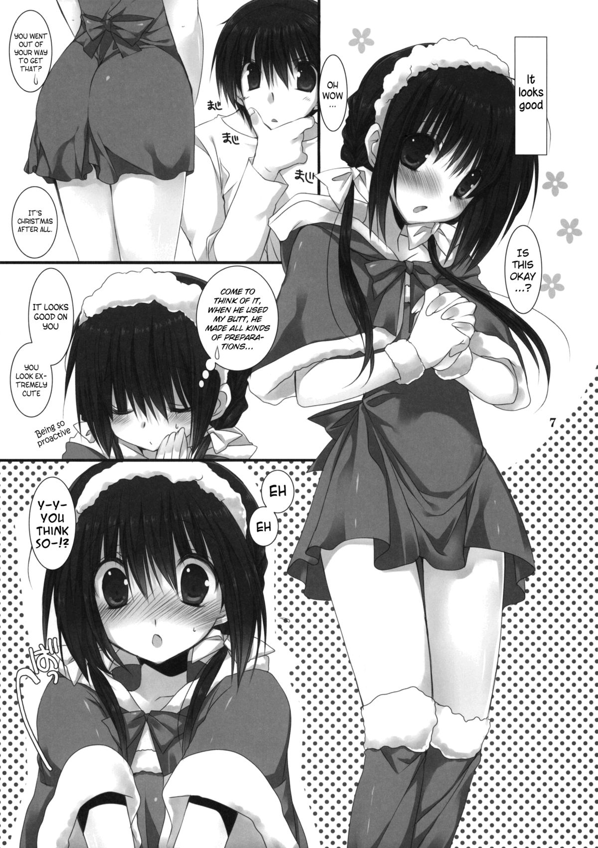 (C81) [Takanaedoko (Takanae Kyourin)] Imouto no Otetsudai 2 [English] =Sharpie + TV + Afro= page 6 full