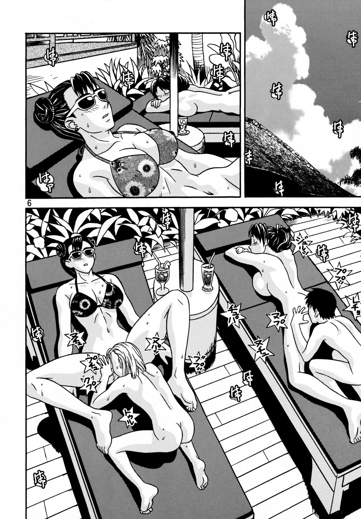 [Goutendoujou (Kiki)] Gee no Tamashii! 3 (Street Fighter, King of Fighters) [English] page 6 full