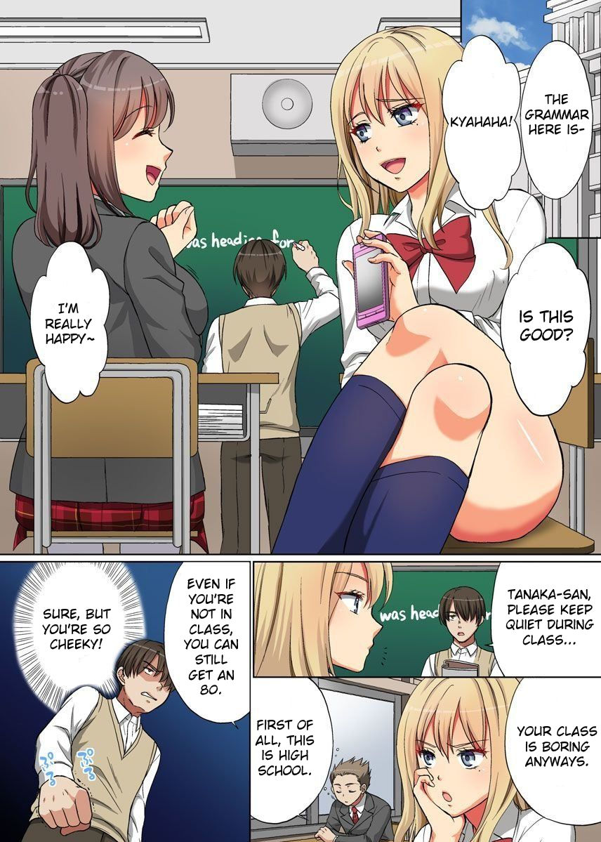 [Oonuki Makuri] Jikan Teishi! RemoCon de Anoko no Jikan o Tomete Mita | Time Stop! I tried to stop that girl's time with the remote control. [English] page 2 full