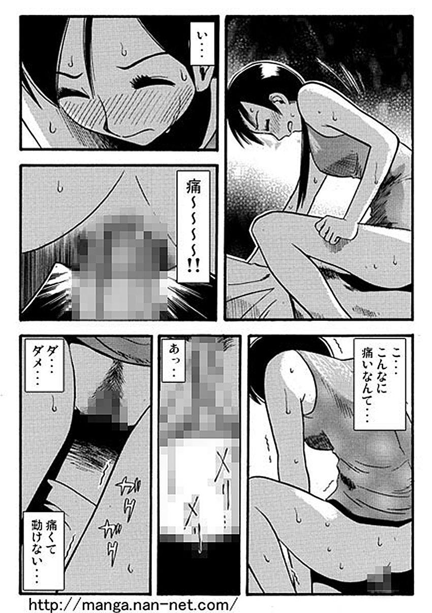 [Ikamatsu] Oniichan Daisuki page 18 full