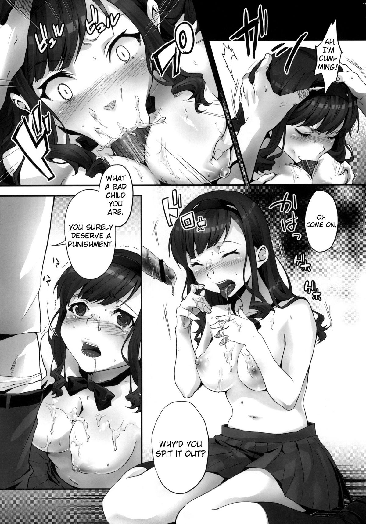 (C79) [Koakuma Sageha (Sage Joh)] Haruka no Houkago Twuru Twuru Club (Amagami) [English] [Usual Translations] page 10 full