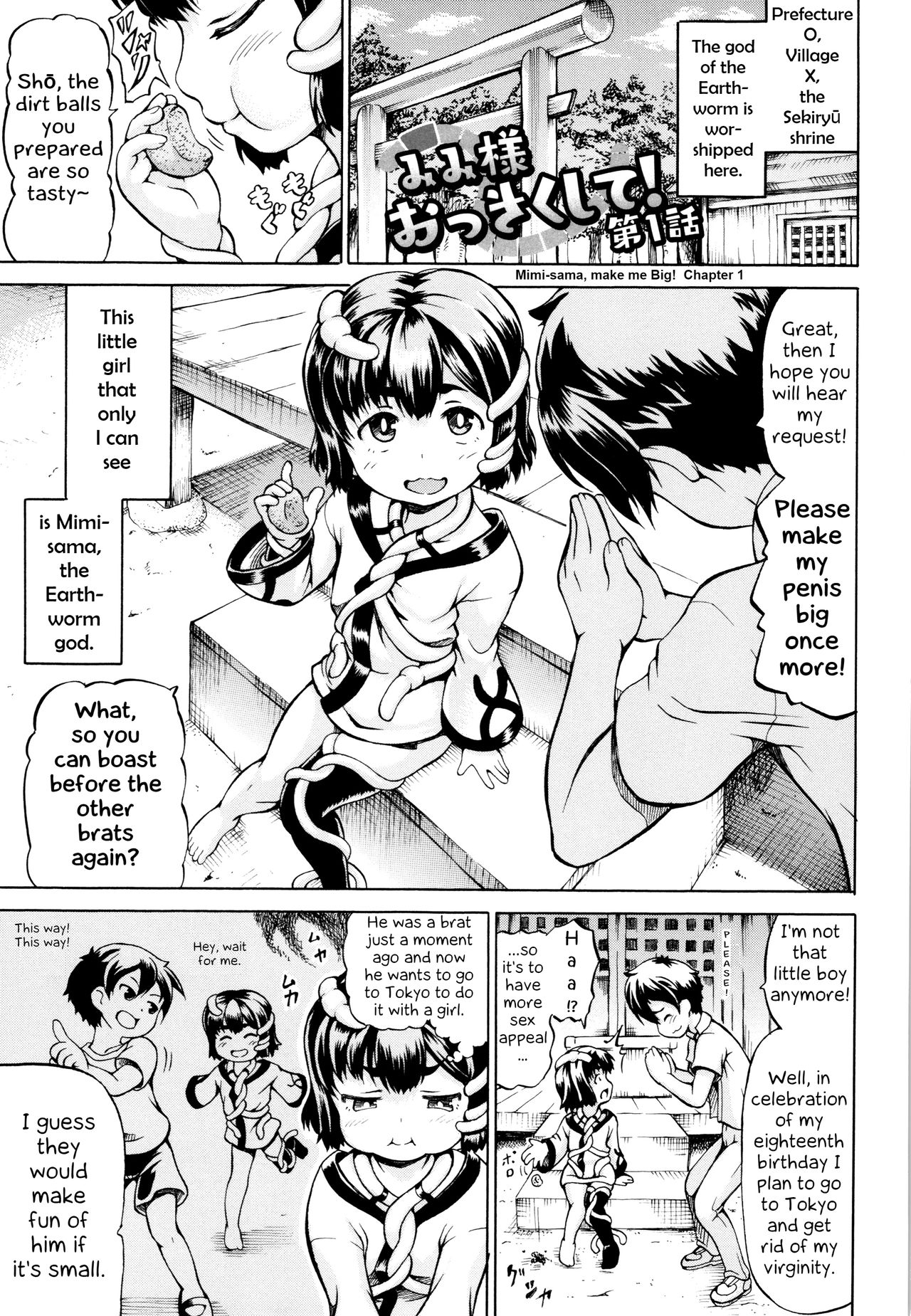 [Shiina Kazuki] Mimi-sama Okkiku Shite! | Mimi-sama make me Big! Ch. 1-2 [English] [EHCove] page 7 full