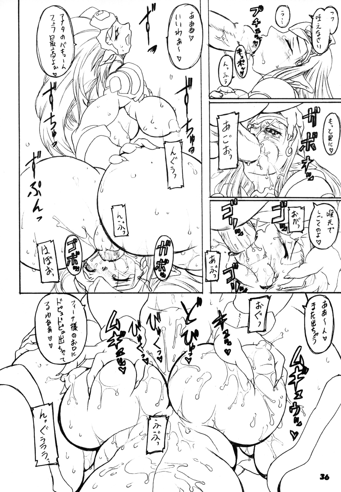 (C73) [Furuya (TAKE)] Kakugee Sanmai 6 (CAPCOM FIGTHING Jam, Chaos Breaker) page 35 full