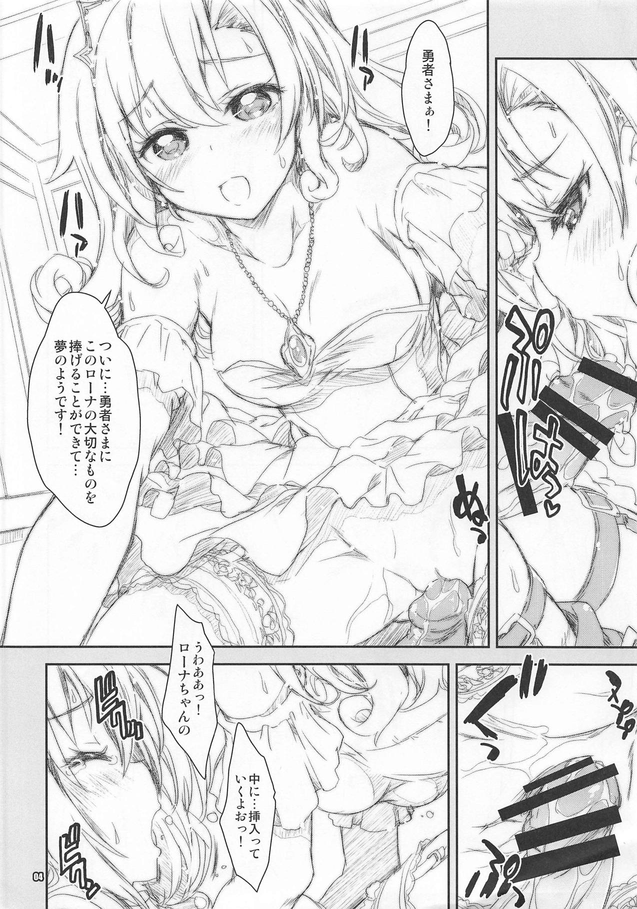 (SC2019 Spring) [Magic Private Eye (Mitsuki Mantarou)] Yaruchin (Endro!) page 4 full