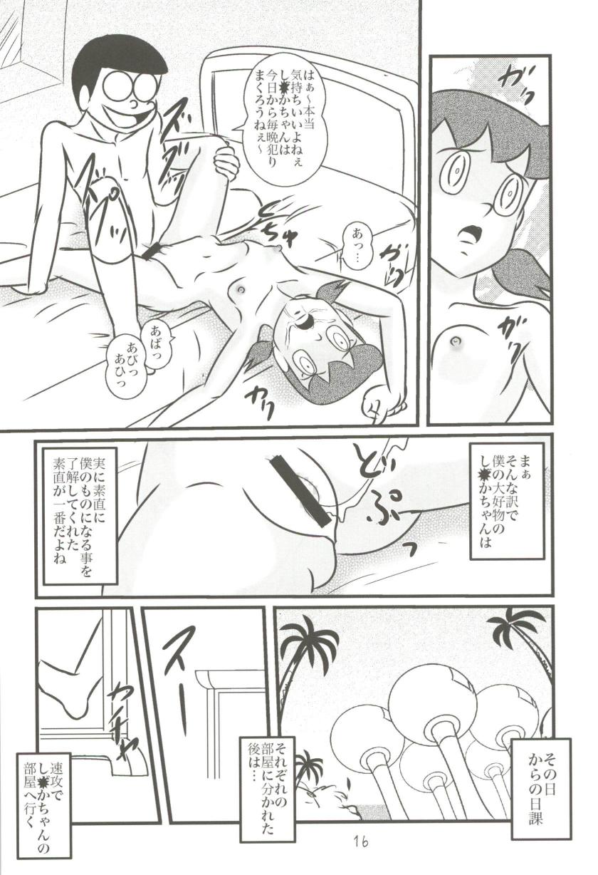 (C83) [Izumiya (Teshigotoya Yoshibee)] F19 (Doraemon) page 16 full