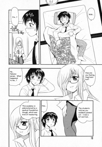 [Shinozaki Rei] Camp Heaven [English] [YaminoKami] - page 21