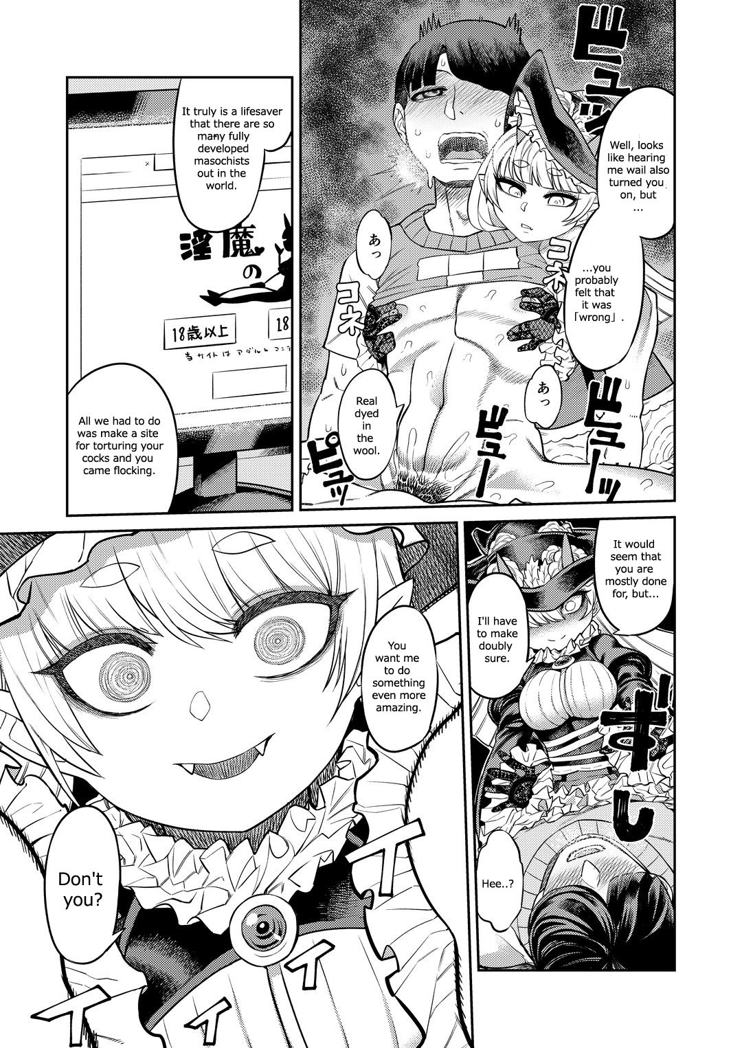 [Sakeitiba (Samon Shiu)] Onaho o Kattara Jinsei Shuuryou ~Anata o Sakusei Shimasu~ | Buying Onaholes off of Shady Websites is Deadly ~ I'll Suck You Dry Darling~ [English] page 28 full