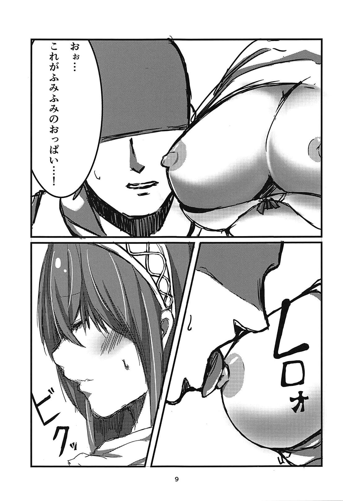 (C94) [A's Maria (Yamayo)] Fumika x Suikan (THE IDOLM@STER CINDERELLA GIRLS) page 7 full