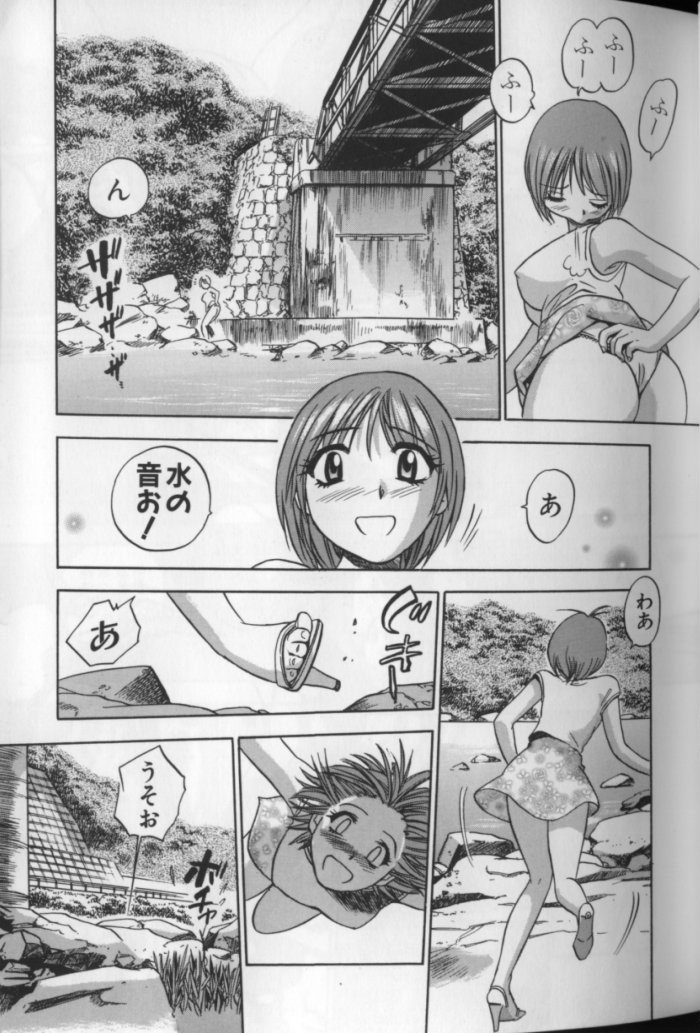 [THE SEIJI] Aozora ni Hakutou Hakuchuu Torimidashi Roshutsu Jou page 12 full