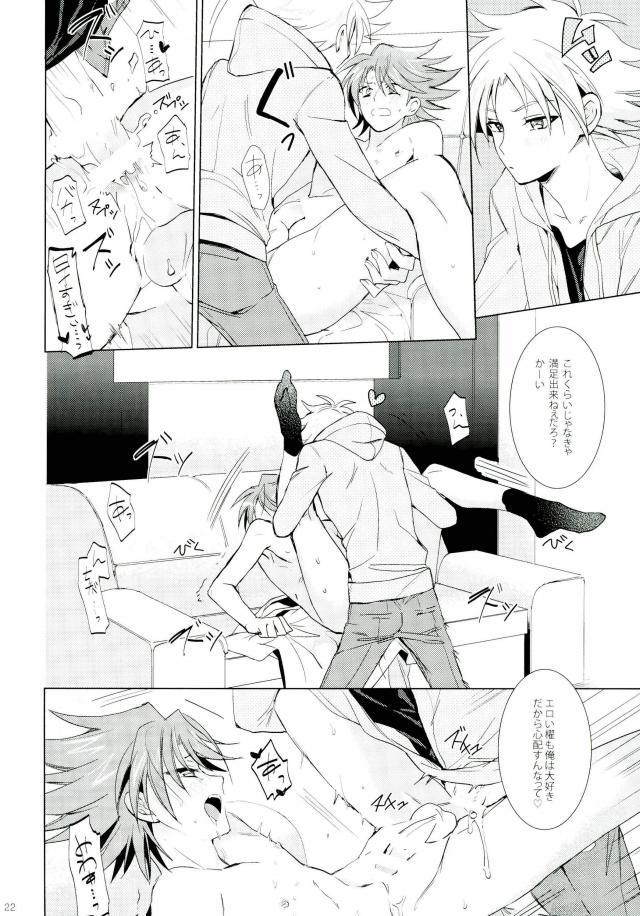 (HaruCC19) [4DIP (Tarte)] Chokochoko Osake (Cardfight!! Vanguard) page 22 full