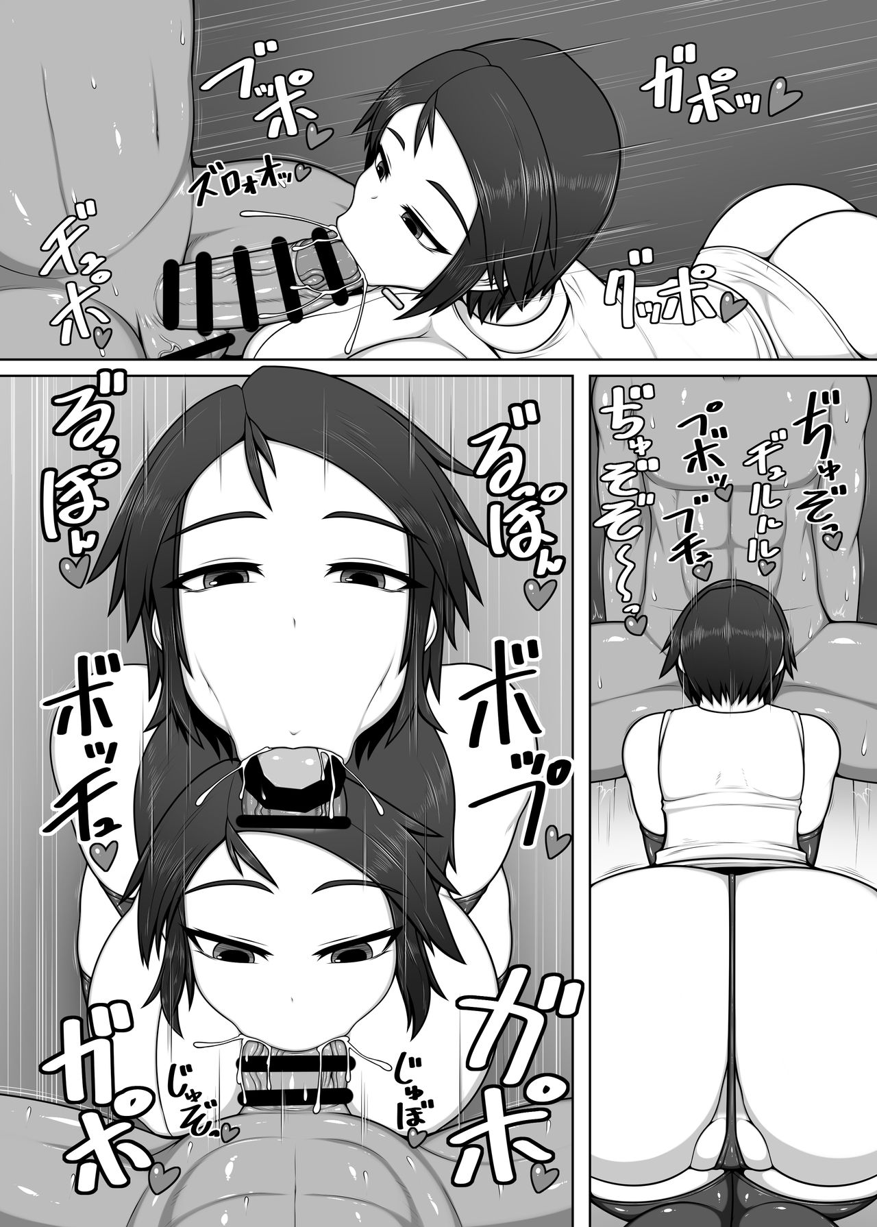 [Hatomame (Ago)] Uchi no Musume no Arbeit! ANOTHER [Chinese] [夏月兔个人汉化] [Digital] page 8 full