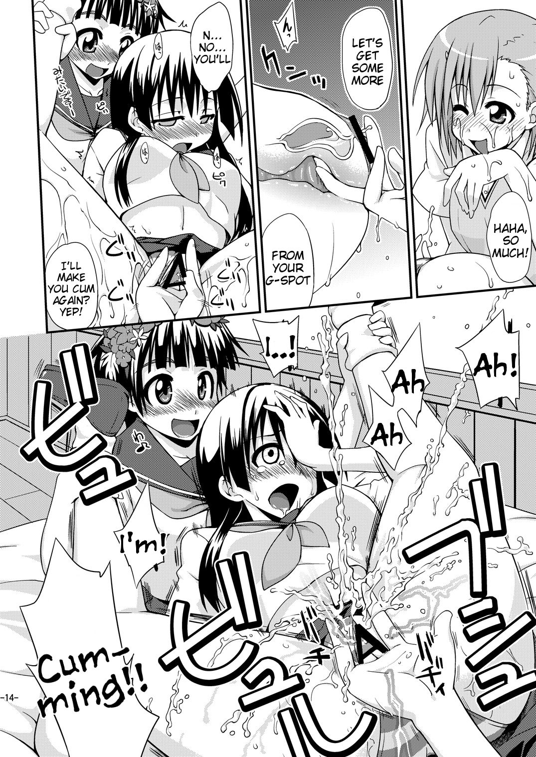 [FruitsJam (Mikagami Sou)] Toaru Biyaku de Splash (Toaru Kagaku no Railgun) [English] [Tigoris Translates] [Digital] page 13 full