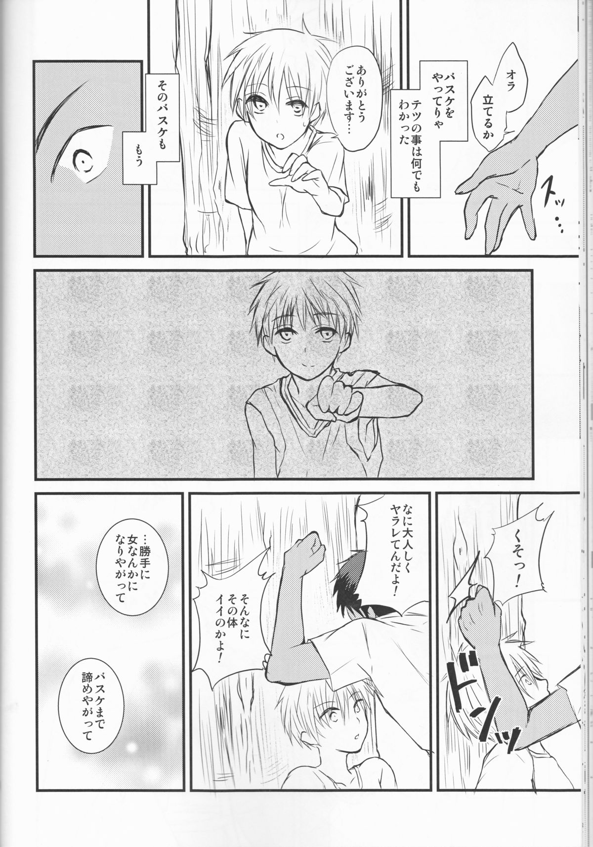 (C86) [Lamipas (Migiwa)] Kinou no Kare to Ashita no Kanojo (Kuroko no Basuke) page 36 full