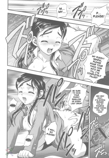 (C67) [Kuroyuki (Kakyouin Chiroru)] Milk Hunters 2 (Futari wa Precure) [English] [SaHa] - page 39