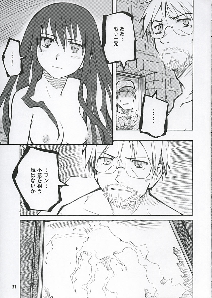 (C68) [PLANET PORNO (Yamane)] Aftertaste (Kino no Tabi) page 20 full