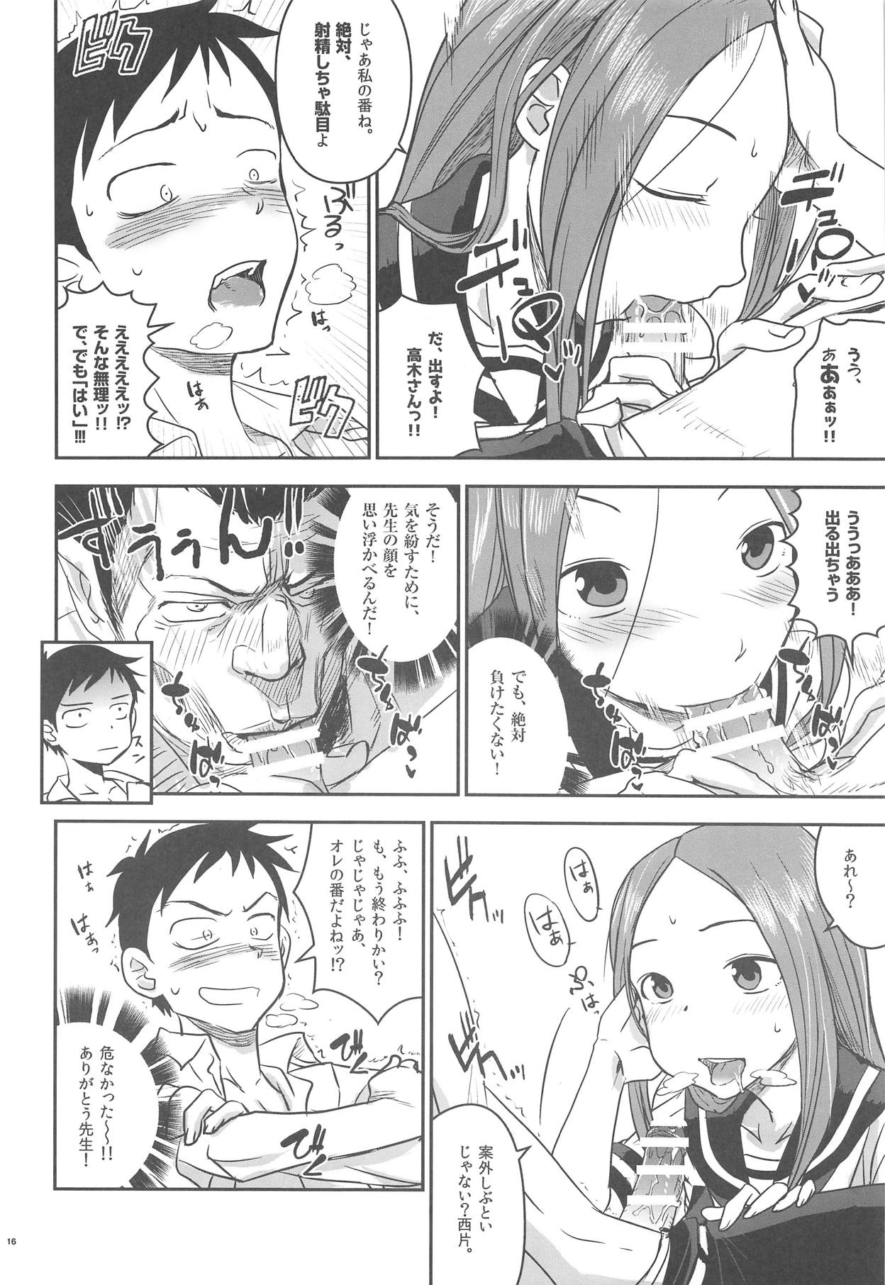 (C95) [Nanashiki (Nanase Masato)] XXXX Jouzu no Takagi-san (Karakai Jouzu no Takagi-san) page 15 full