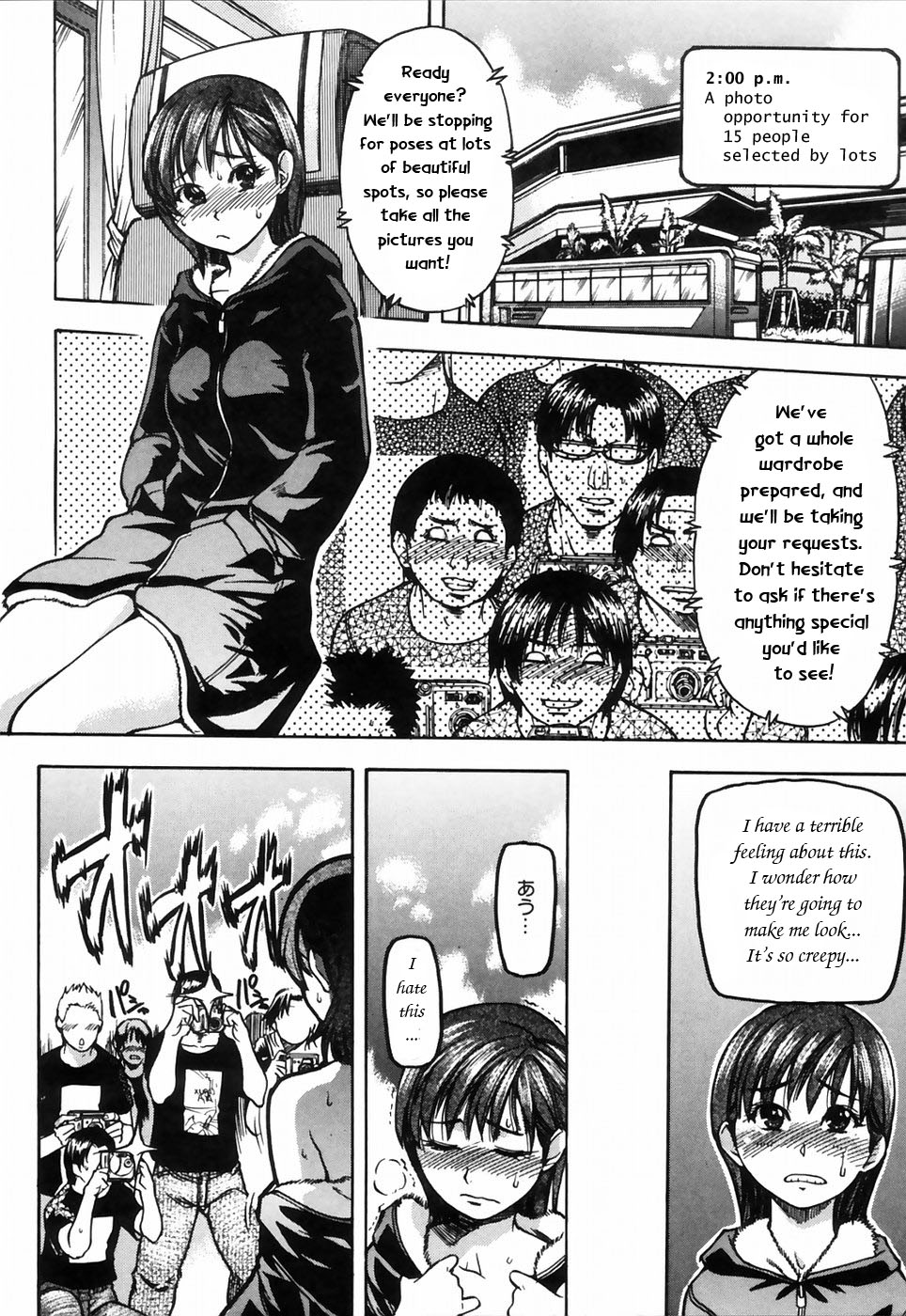 [Shiwasu no Okina] Shining Musume. 4. Number Four [English] [Overlook] page 36 full