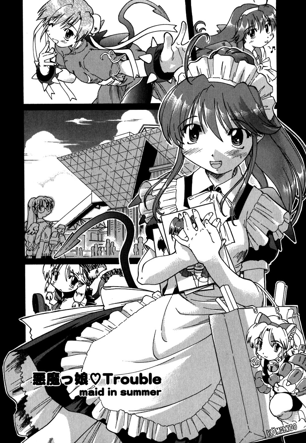 [Akishima Shun] Koi no Möbius page 166 full