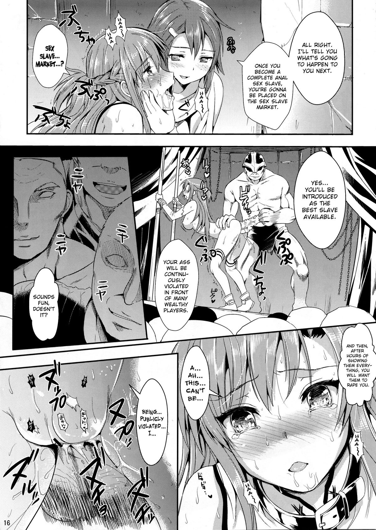 [YURIRU-RARIKA (Kojima Saya, Lazu)] Shujou Seikou II β | Captive Sex II β (Sword Art Online) [English] {doujin-moe.us} page 15 full