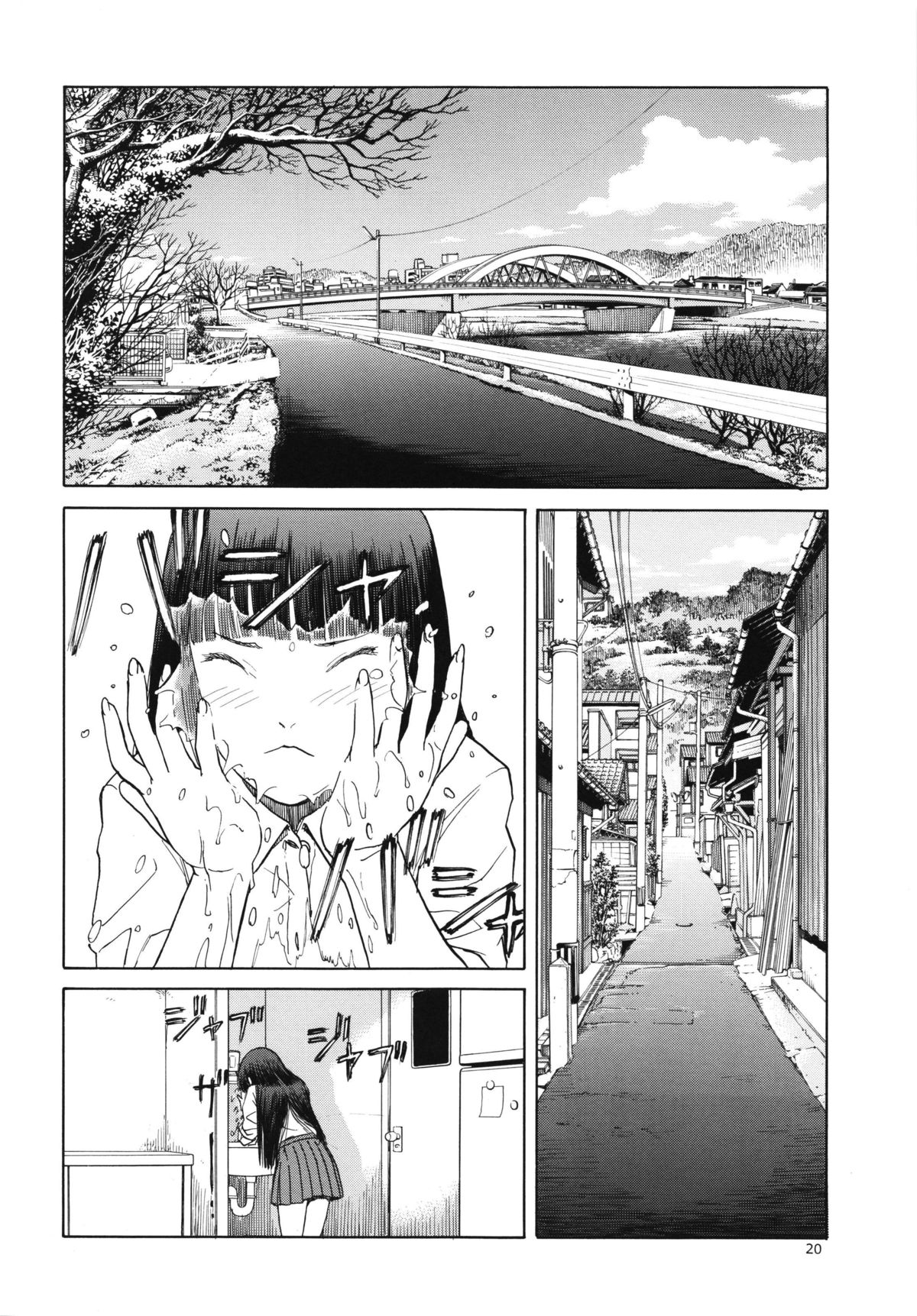 (C83) [Waku Waku Doubutsuen (Tennouji Kitsune)] blue snow blue scene.14 [English] {Mant} page 20 full