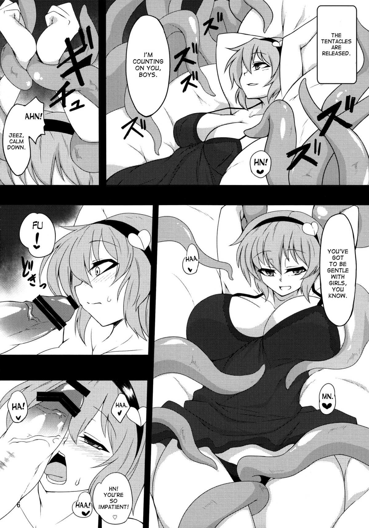 (C85) [Hadairo Rooibos Tea (Pandain)] Shokushu Chireiden ~Komeiji Satori~ (Touhou Project) [English] [desudesu] page 5 full