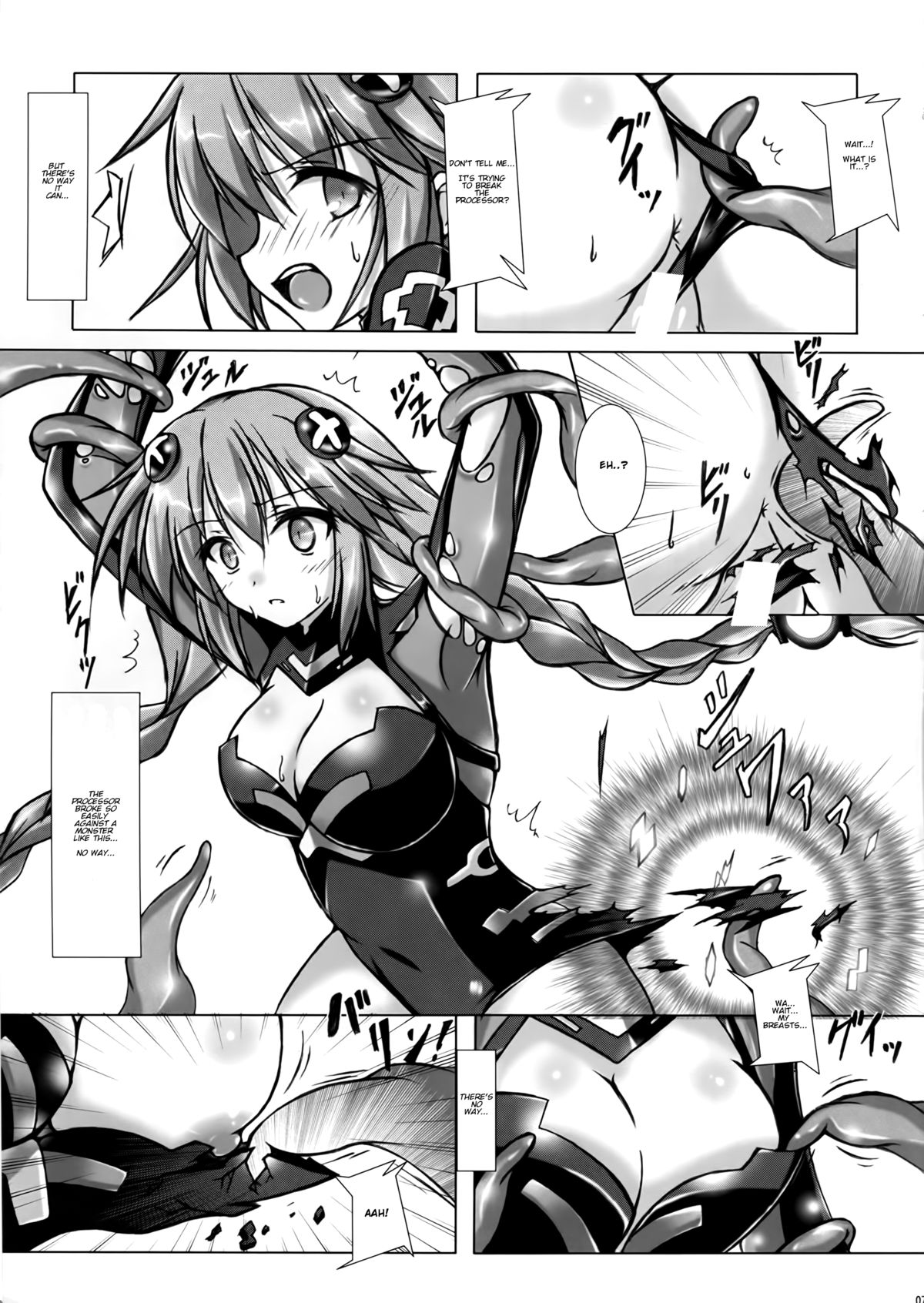 (C86) [Hajimari to Owari (Korikku)] Tentacle Syndrome (Hyperdimension Neptunia) [English] page 7 full