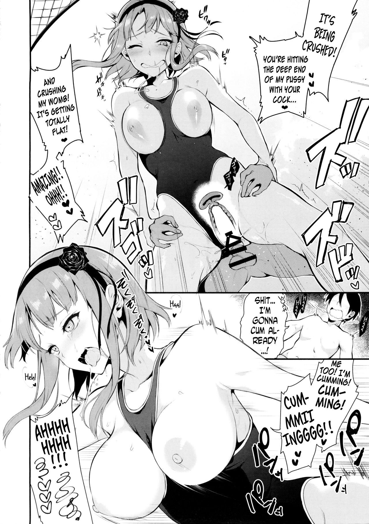 (C88) [Pochi-Goya. (Pochi.)] Otona no Dagashi 2 (Dagashi Kashi) [English] [N04h] page 20 full