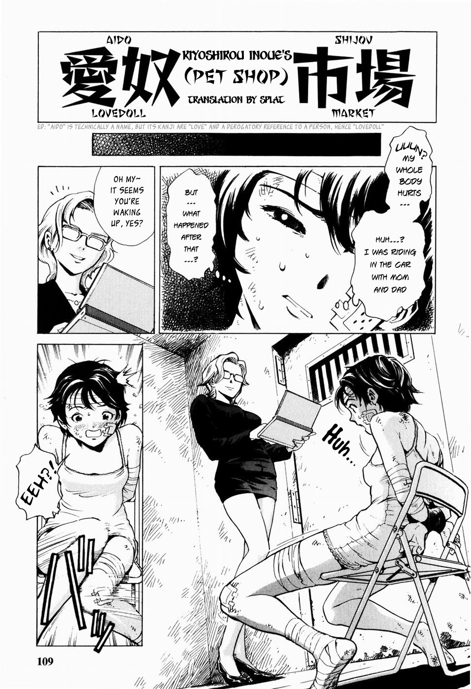 [Inoue Kiyoshirou] Black Market +Plus Ch. 1-10 [English] page 115 full