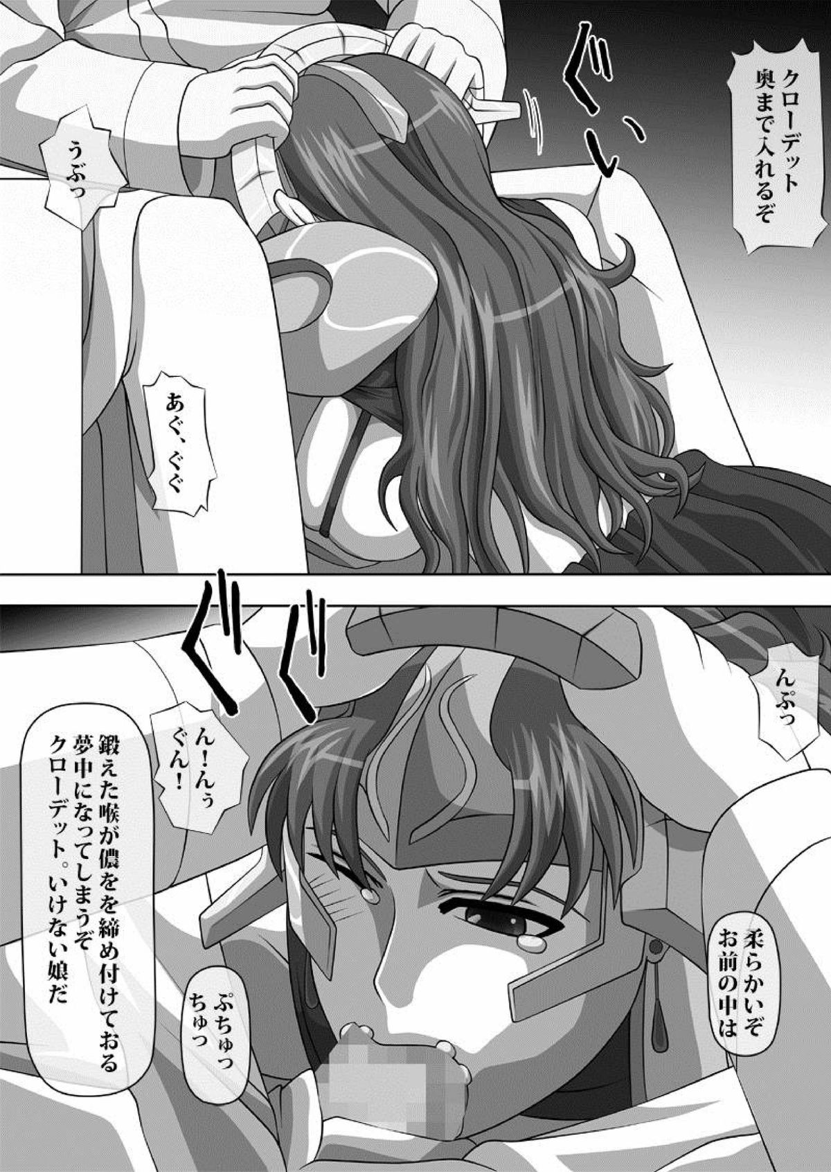 [NAVY (Kishuu Chokkou)] Fellatio no Ehon Soushuuhen Vol. 1 (Various) [Digital] page 55 full