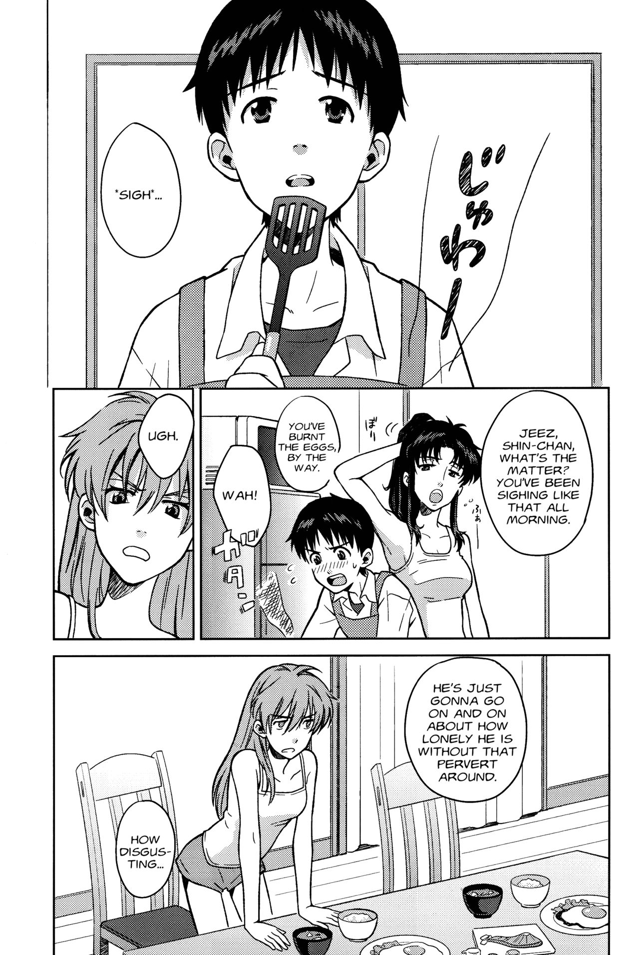 (SUPERKansai19) [No Plan (Kumagaya Nerico)] JAM!! (Neon Genesis Evangelion) [English] [Fushigi] page 3 full