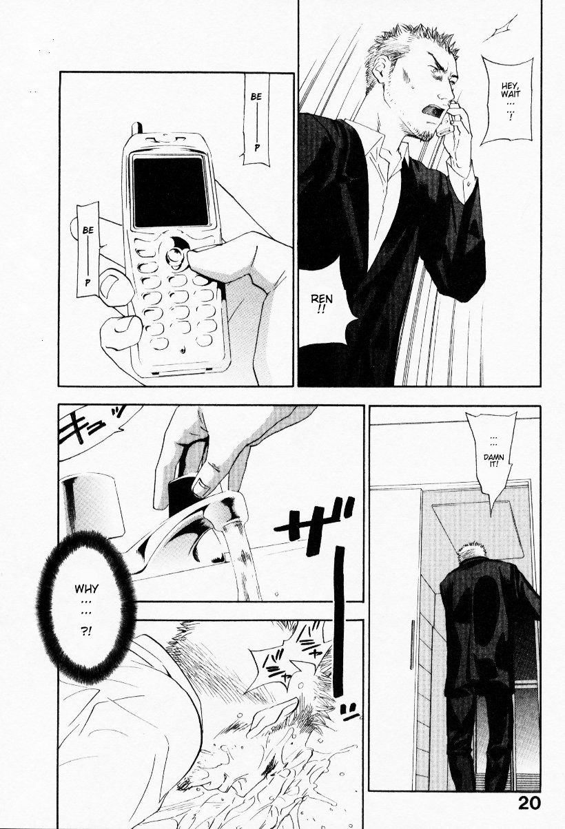 [Yonekura Kengo] The Yellow Hearts 3 Ch.19-20 [English] {Kenren} page 24 full