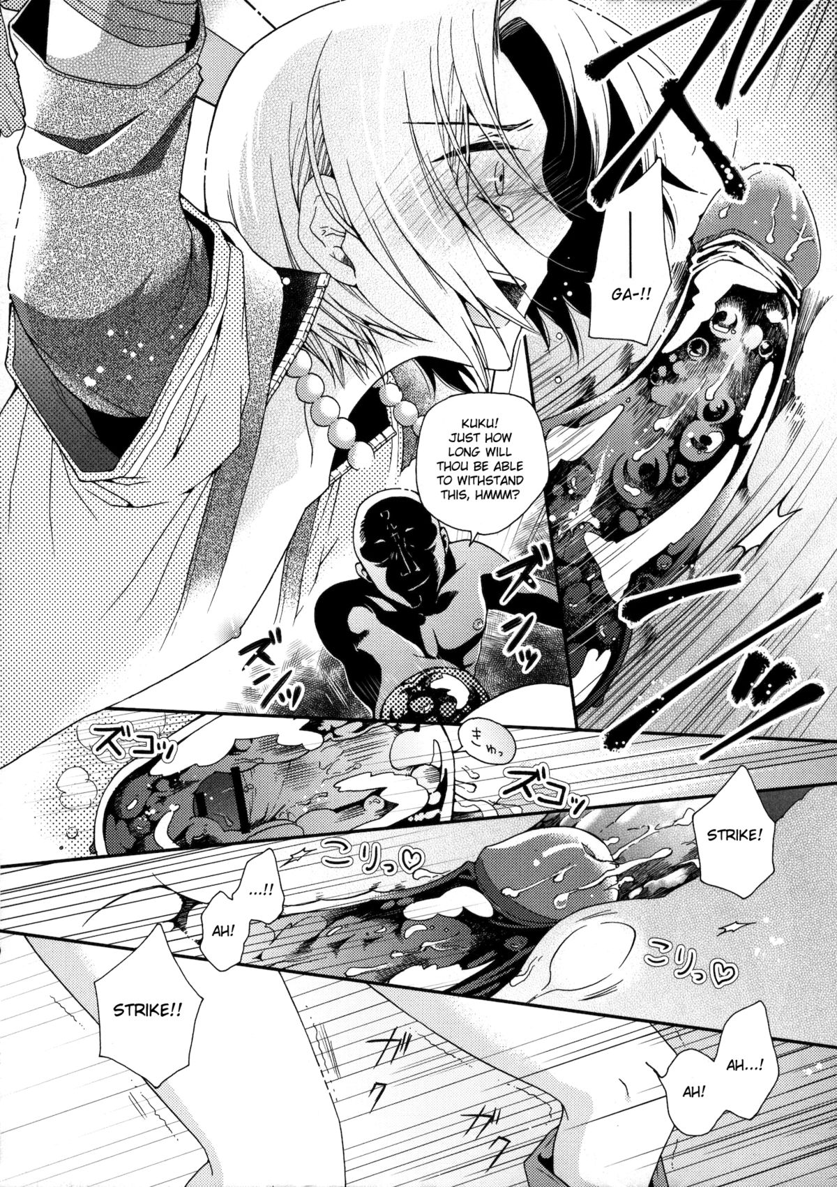 (Shotaket & Shota Scratch ω) [Cannabis, Sakusaku Kangen Noushuku (Matashita Kintama, Shimaji)] Nagasaki Goukan Festival (Kyuushu Sentai Danjija) [English] =SW= page 7 full
