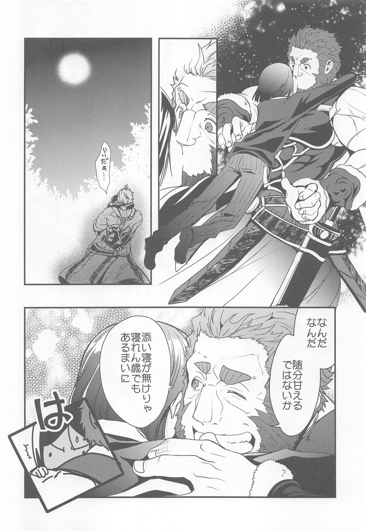 (C91) [Kiku Yashiki (Kiku Yarou)] Ou ni Koishita Douke no Hanashi (Fate/Zero) page 9 full