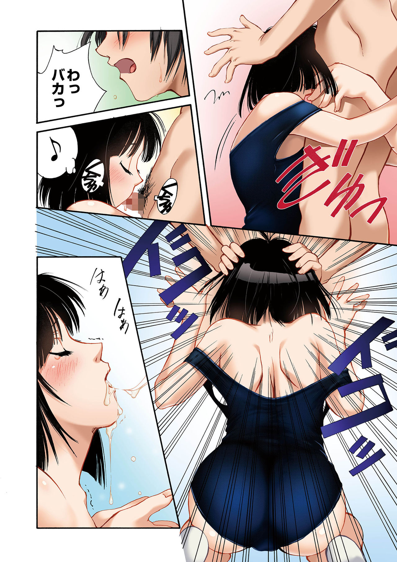 [Pakuchi] Imouto Ijiri DX ～ Hajimete no Ecstasy ～ page 45 full