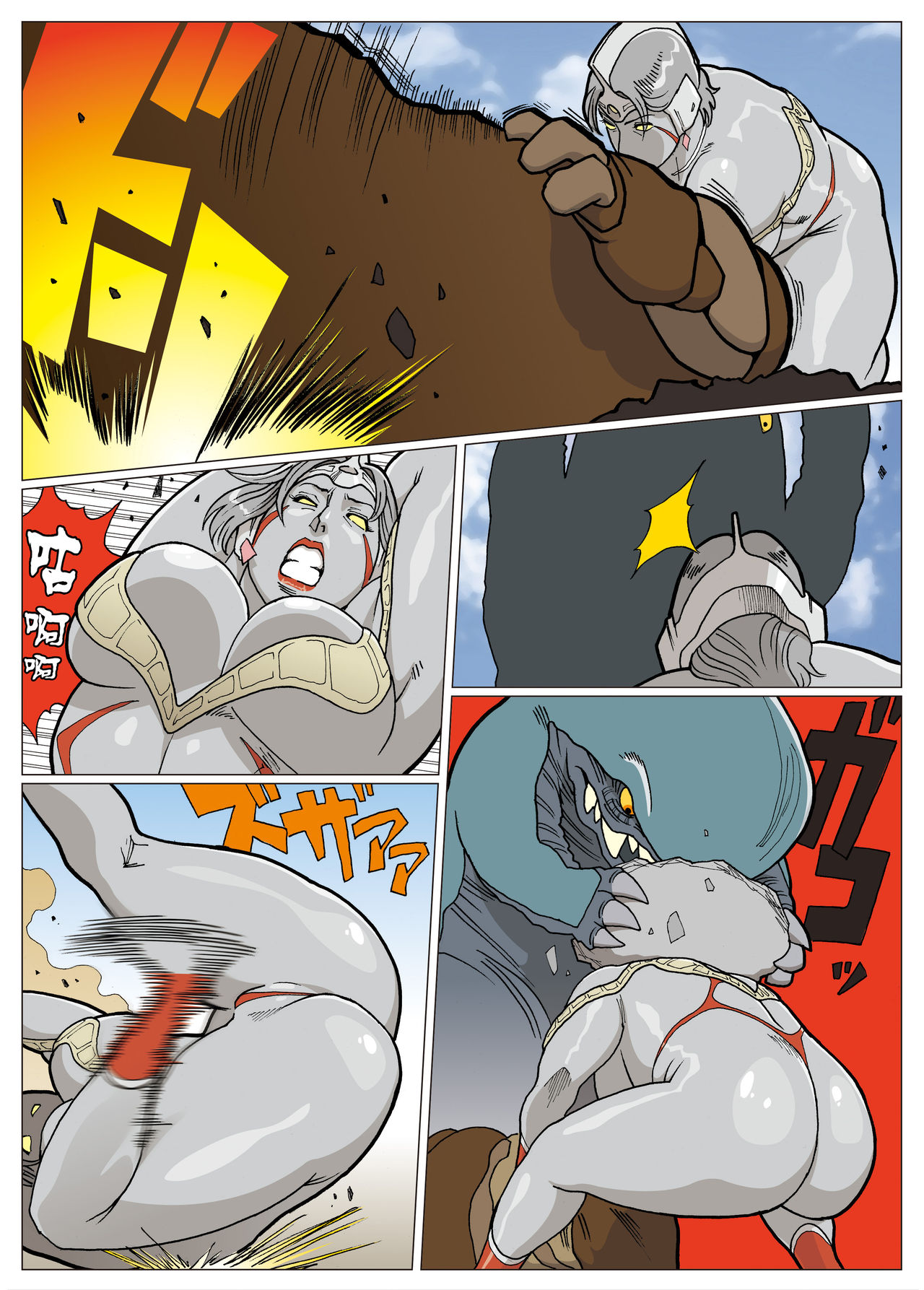 [Urban Doujin Magazine] Mousou Tokusatsu Series: Ultra Madam [Chinese] [不咕鸟汉化组] page 19 full