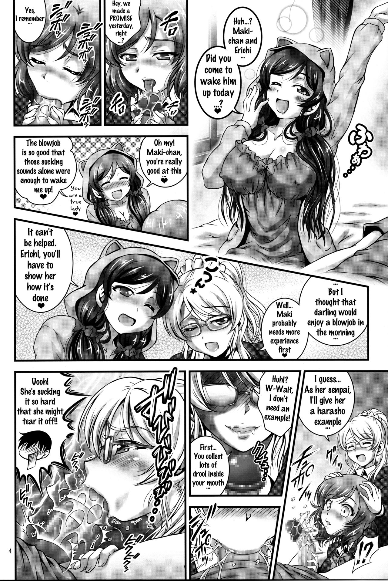 (C90) [Kuroyuki (Kakyouin Chiroru)] Ore Yome Saimin 3 (Love Live!) [English] {doujins.com} page 5 full