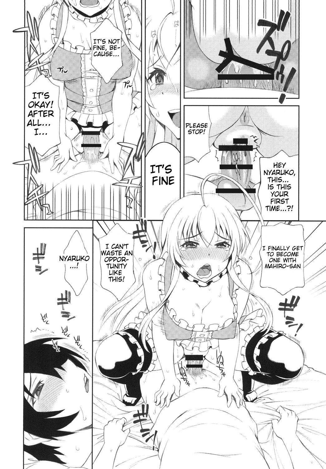 [Kissyoudo (Matsuri Miko)] Sukina Hito ni Mainichi Betabeta Karanda Kekka w (Haiyore! Nyaruko-san!) [English] [HeNaScans] [Digital] page 11 full