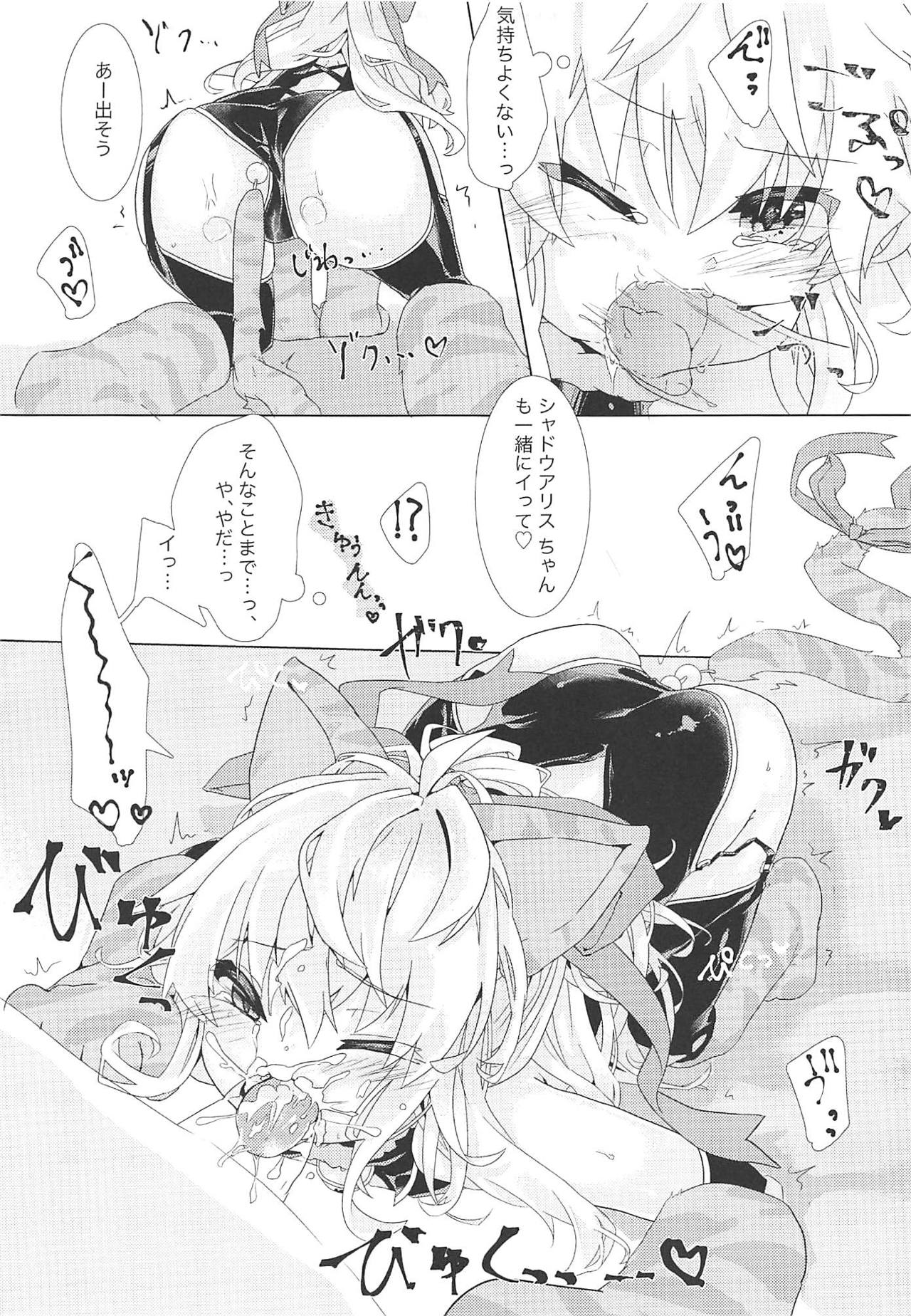 (C95) [m.a_glace (yudenuzico)] Senyou Touch Pen de Chara o Ayatsuri, Neko-chan ni Saimin o Kakero! (Wonderland Wars) page 10 full