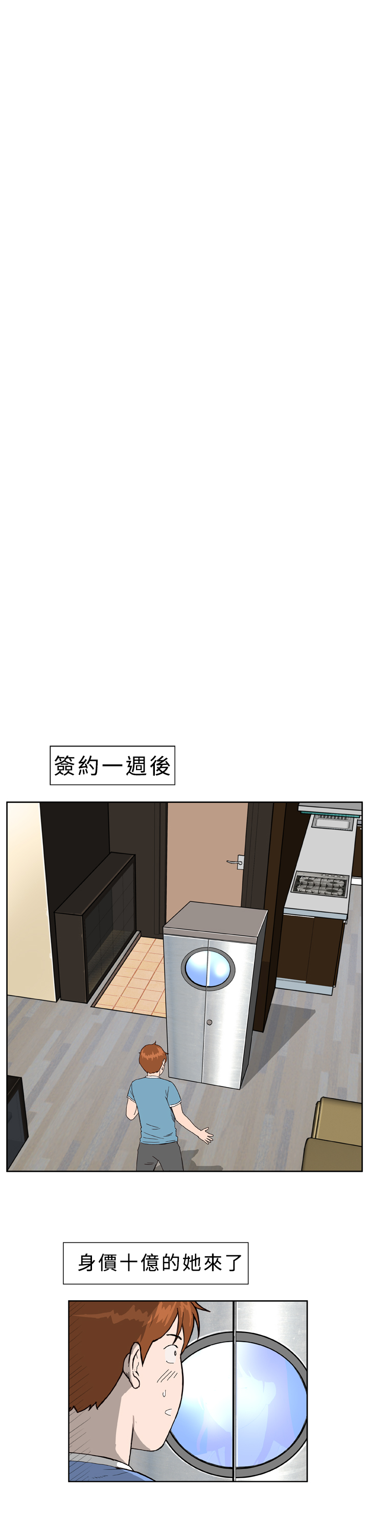 [肆壹零]Dream Girl Ch.1~4 [Chinese]中文 page 24 full
