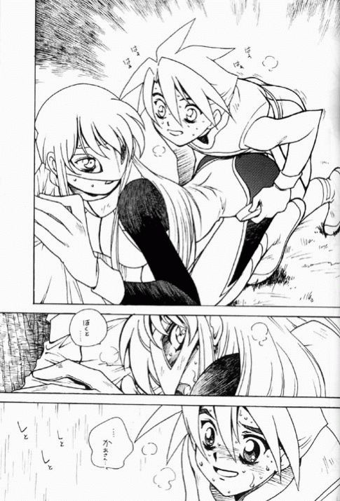 (C60) [Bible (Ogata Satomi)] Kyouakuteki Shidou Redux Dendoh 2 (Gear Fighter Dendoh) page 10 full