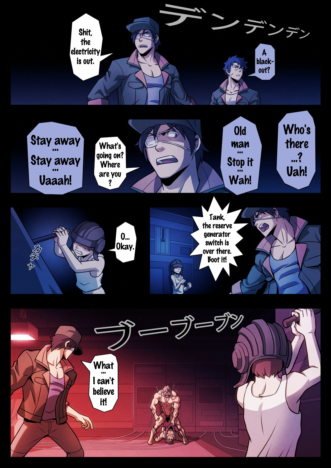 [Tora Shutsubotsu Chuui (Zelo Lee)] HIGH VOLTAGE (Mobile Suit Gundam Tekketsu no Orphans) [English] {doujins.com} page 23 full