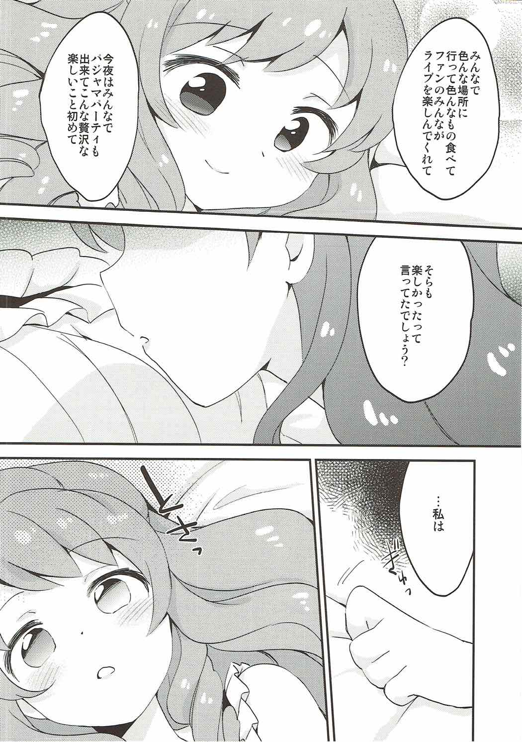 (Geinoujin wa Card ga Inochi! 5) [Colomonyu (Eromame)] QUIET MODE (Aikatsu!) page 6 full