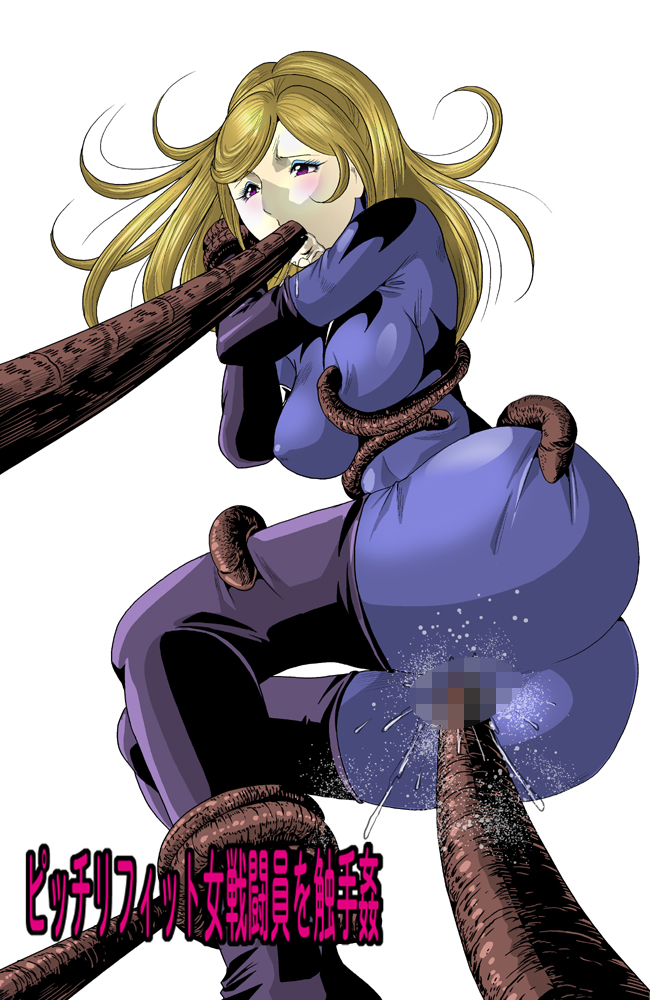 [Circle GGM (kisirian)] Picchiri Fit Onna Sentouin o Shokushu Kan page 1 full