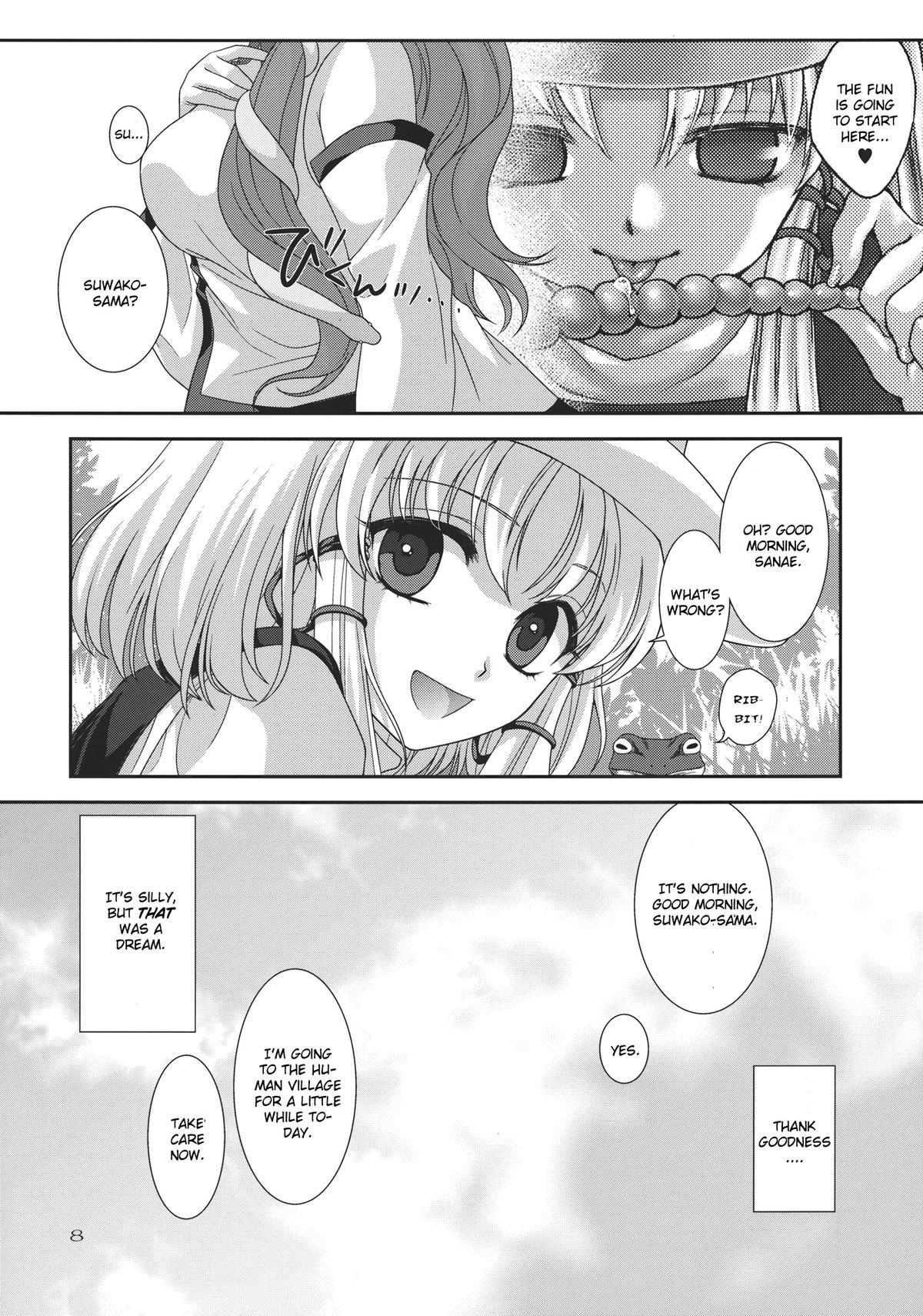 (C82) [Kinetoscope (Chourui, Yukarigawa Yumiya)] I no Naka no Kawazu Chuuhen (Touhou Project) [English] [CGrascal] page 8 full