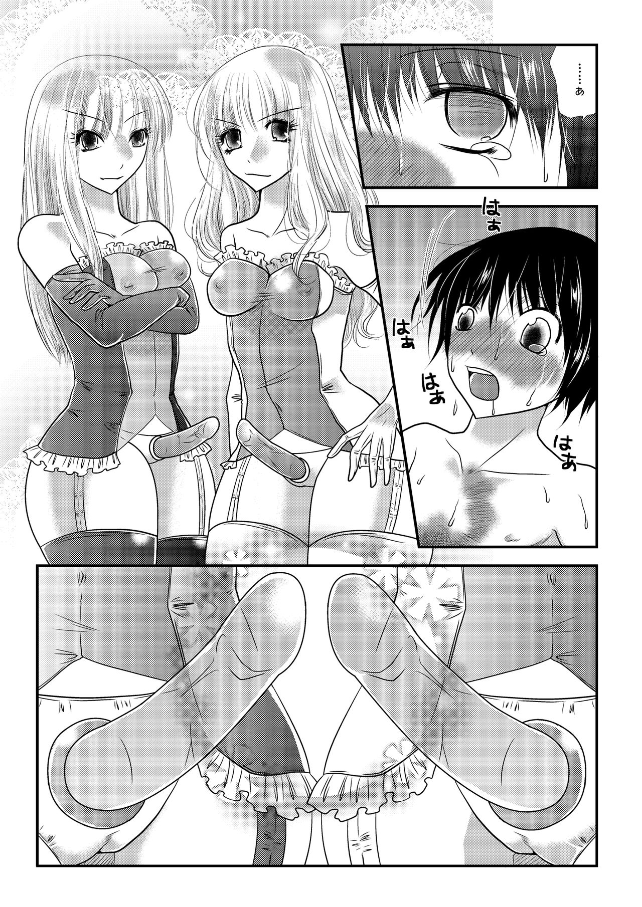 [The Nation of Head Scissors (Various)] Mixed Wrestling Japan 2019 page 37 full